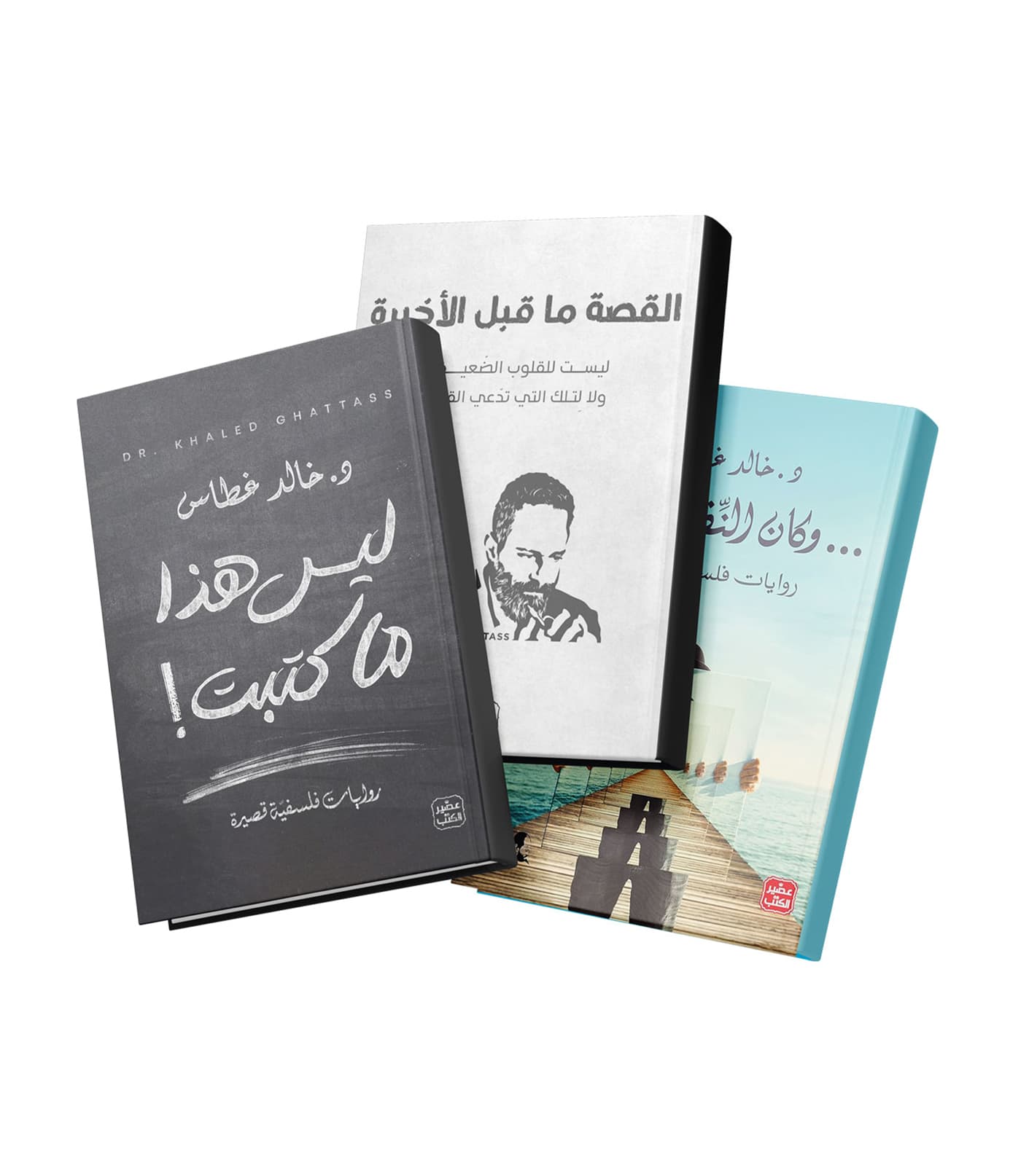حزمة الكتب العربية